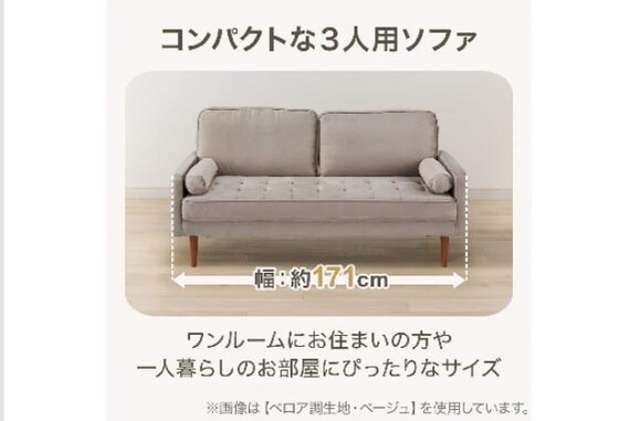 3Pｿﾌｧ QF01 GY | ニトリネット【公式】 家具・インテリア通販