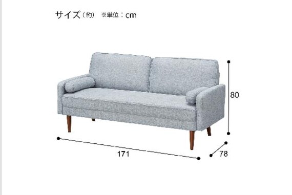 3Pｿﾌｧ QF01 GY | ニトリネット【公式】 家具・インテリア通販