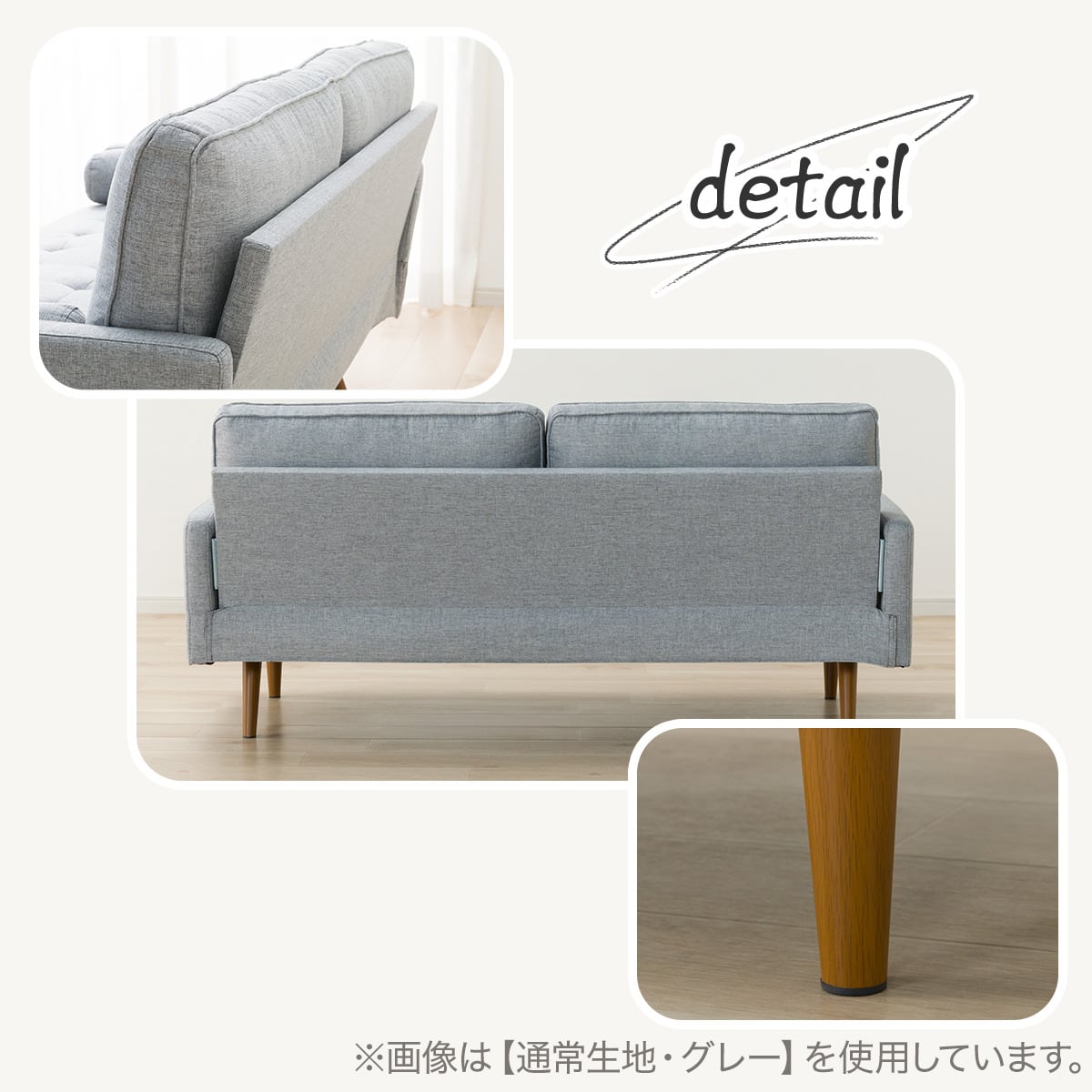 3人掛けソファ 布張りタイプ(QF01 GY) | ニトリネット【公式】 家具