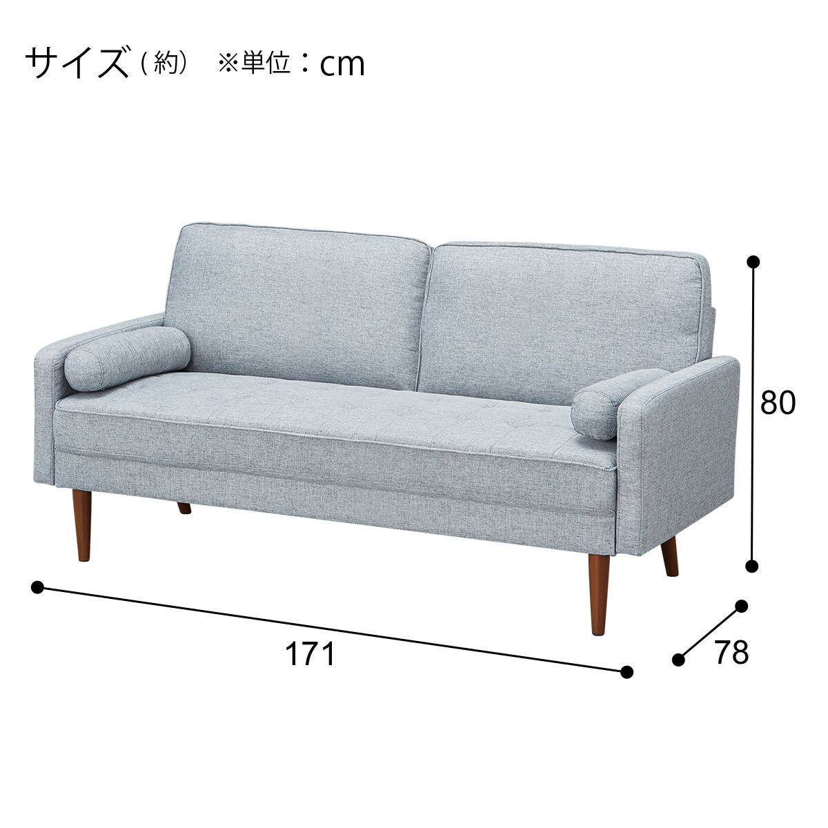 3人掛けソファ 布張りタイプ(QF01 GY) | ニトリネット【公式】 家具