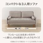 2人掛けソファ 布張りタイプ(QF01 GY) 2枚目画像