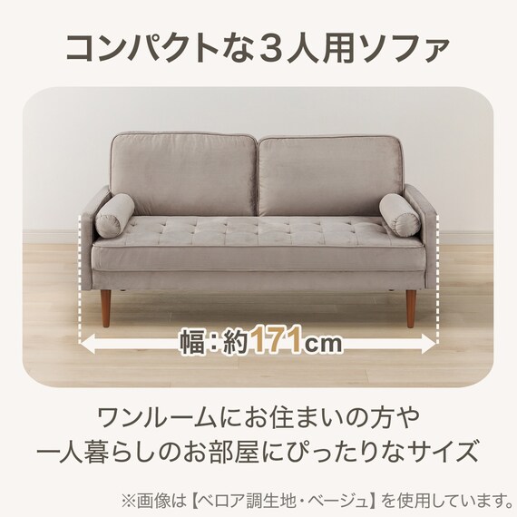 2人掛けソファ 布張りタイプ(QF01 GY) 2枚目画像