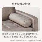 2人掛けソファ 布張りタイプ(QF01 GY) 3枚目画像