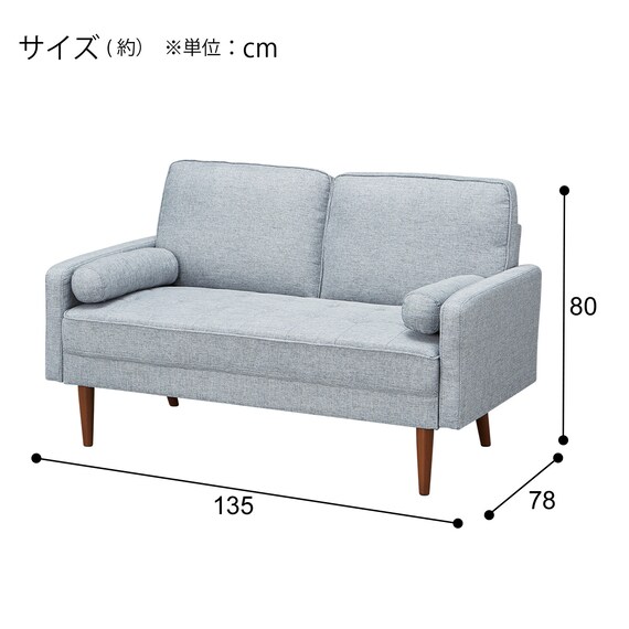 2人掛けソファ 布張りタイプ(QF01 GY) 18枚目画像