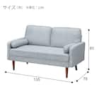 2人掛けソファ 布張りタイプ(QF01 GY) 18枚目画像