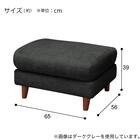 スツール 布張りタイプ(SL02 DGY) 6枚目画像