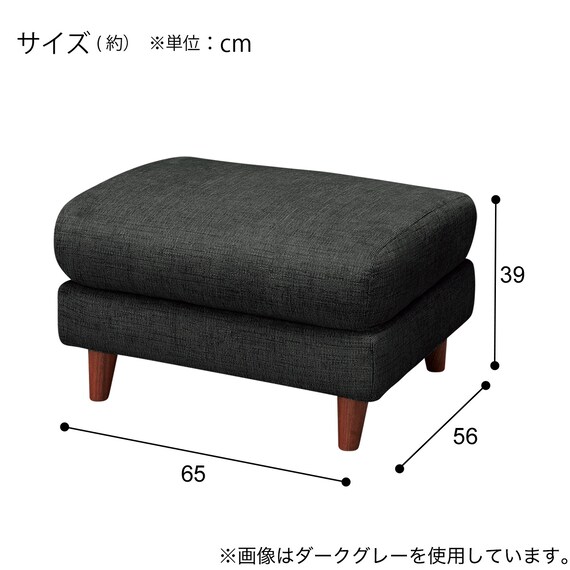 スツール 布張りタイプ(SL02 DGY) 6枚目画像