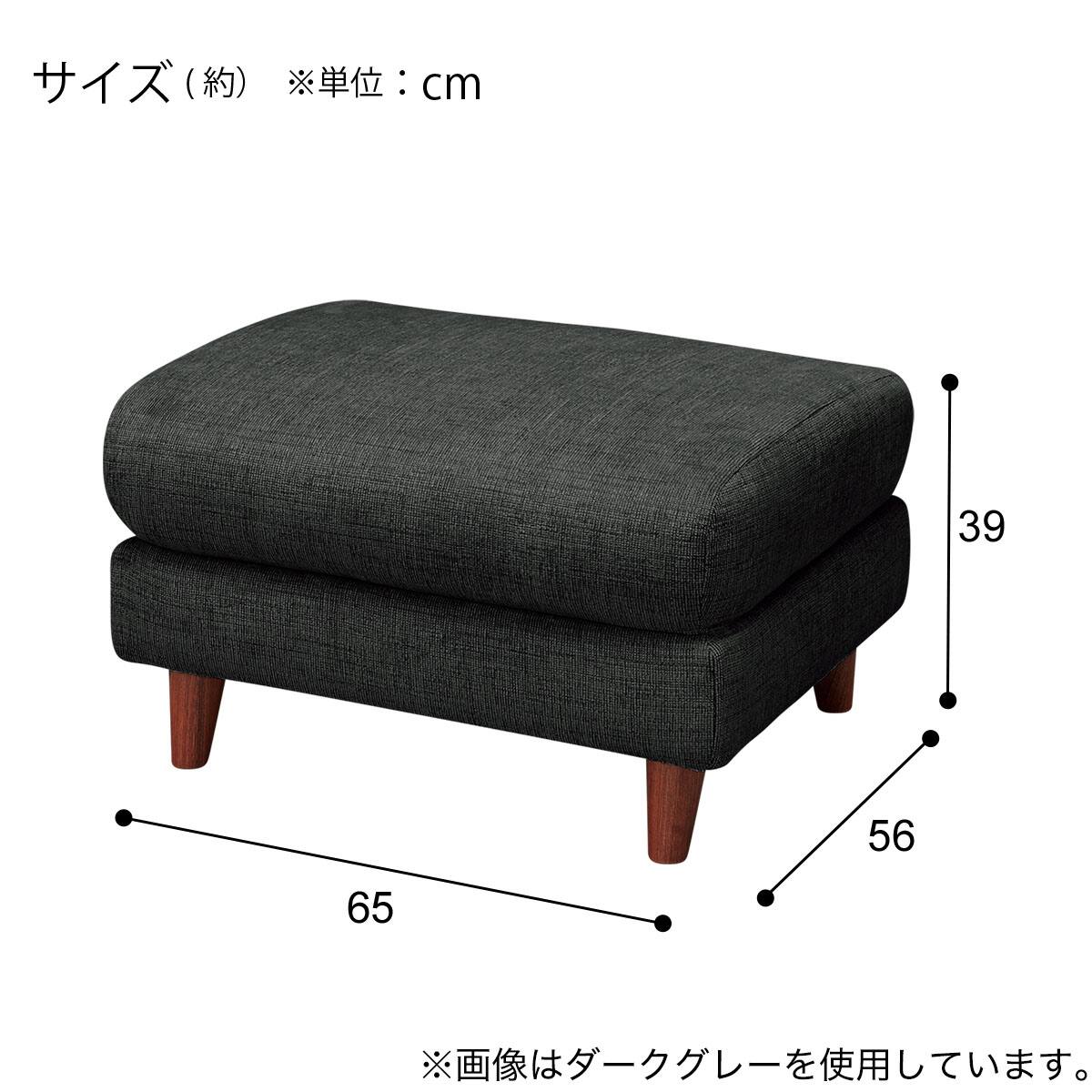 スツール 布張りタイプ(SL02 LGY) | ニトリネット【公式】 家具