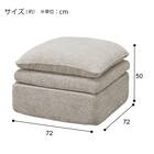 スツール(ZN01 BE) 5枚目画像