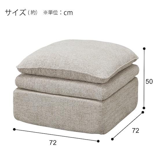 スツール(ZN01 BE) 5枚目画像