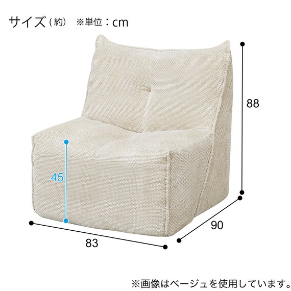 1人掛けソファ 布張りタイプ(ZN02 DGY) 7枚目画像