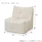 1人掛けソファ 布張りタイプ(ZN02 DGY) 7枚目画像