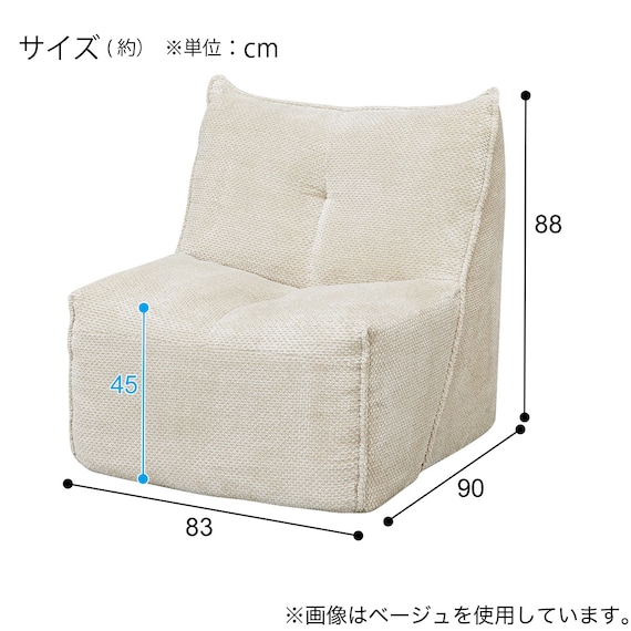 1人掛けソファ 布張りタイプ(ZN02 DGY) 7枚目画像