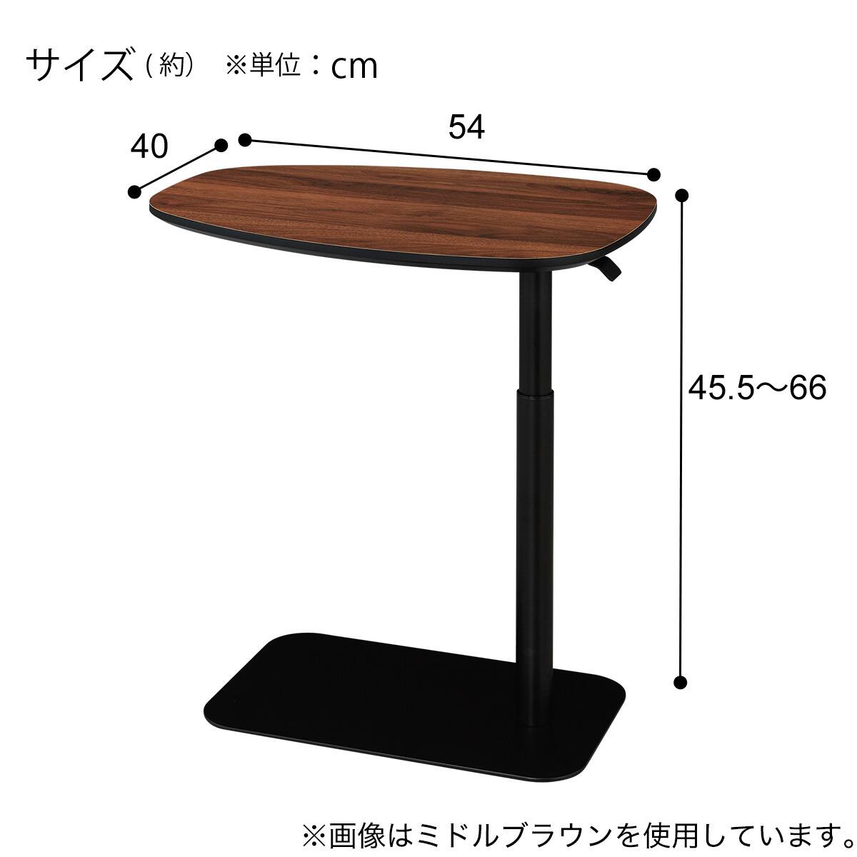 昇降式サイドテーブル(ST03 MBR) | ニトリネット【公式】 家具