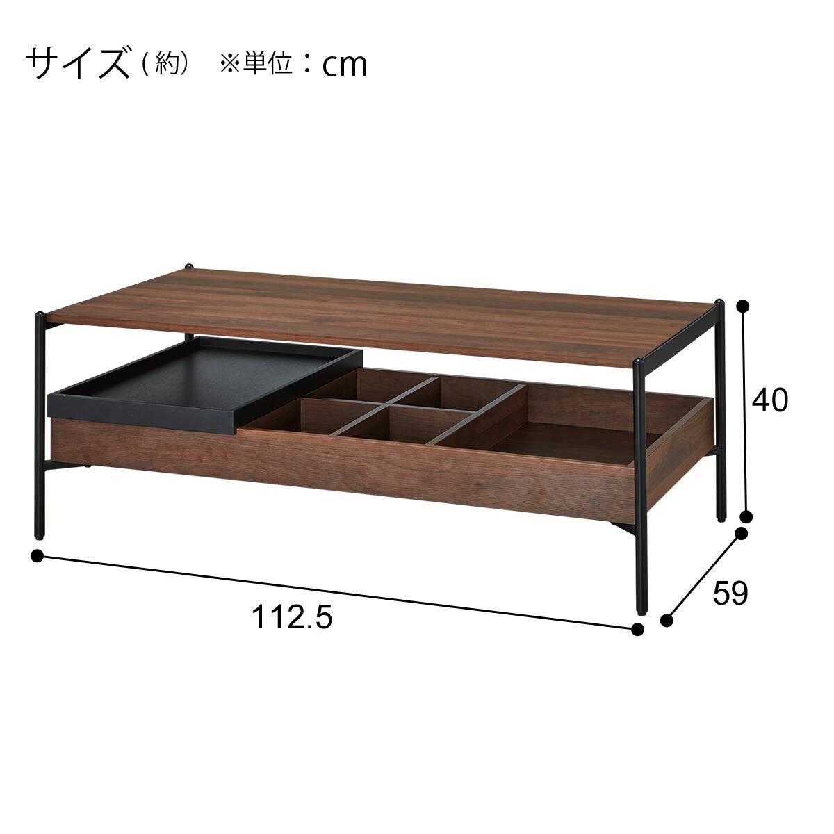 センターテーブル(TA06 MBR) | ニトリネット【公式】 家具・インテリア通販