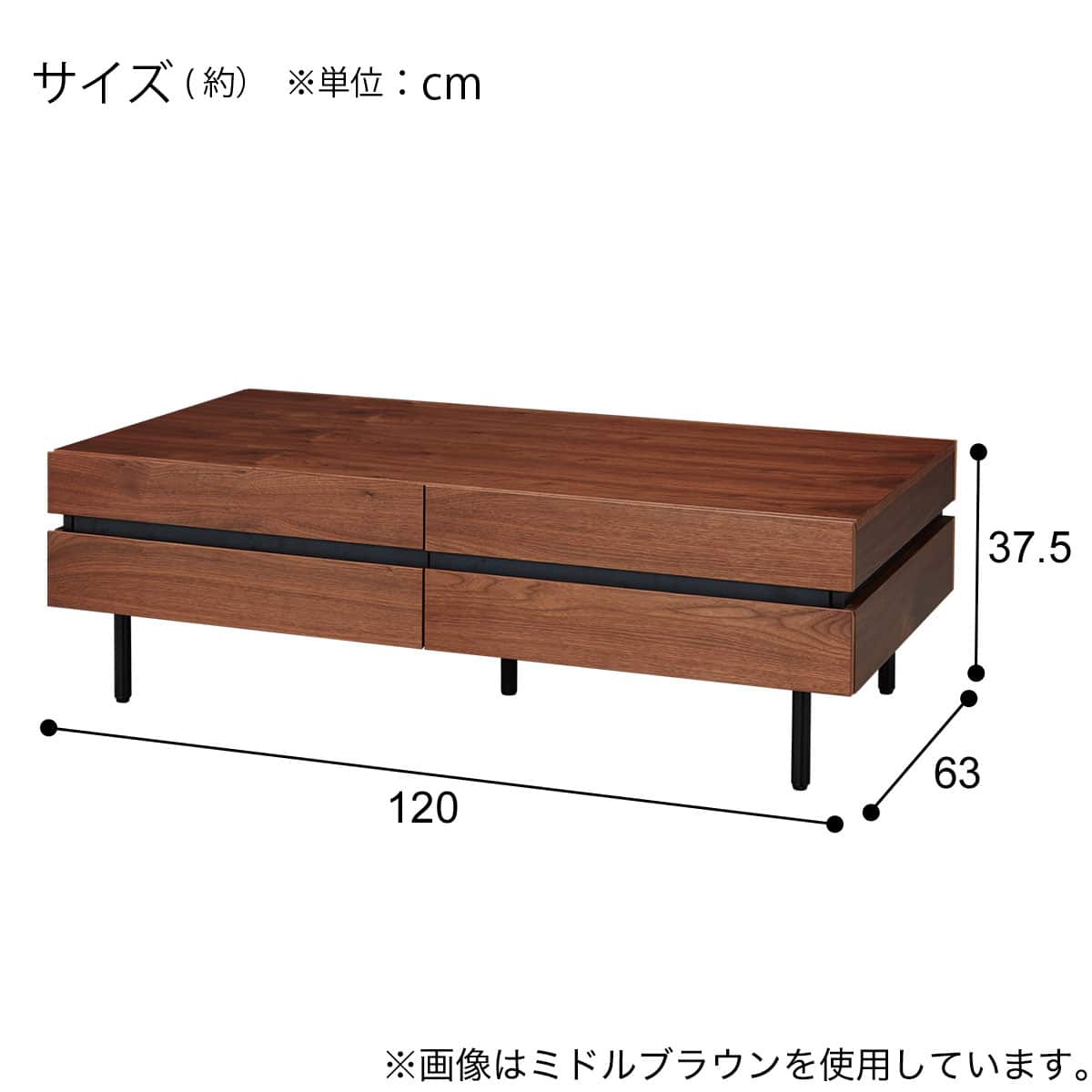 引出し付きセンターテーブル(TA07 GW) | ニトリネット【公式】 家具