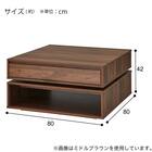 スクエアセンターテーブル(TA08 MBR) 13枚目画像