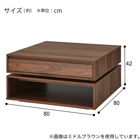 スクエアセンターテーブル(TA08 MBR) 13枚目画像
