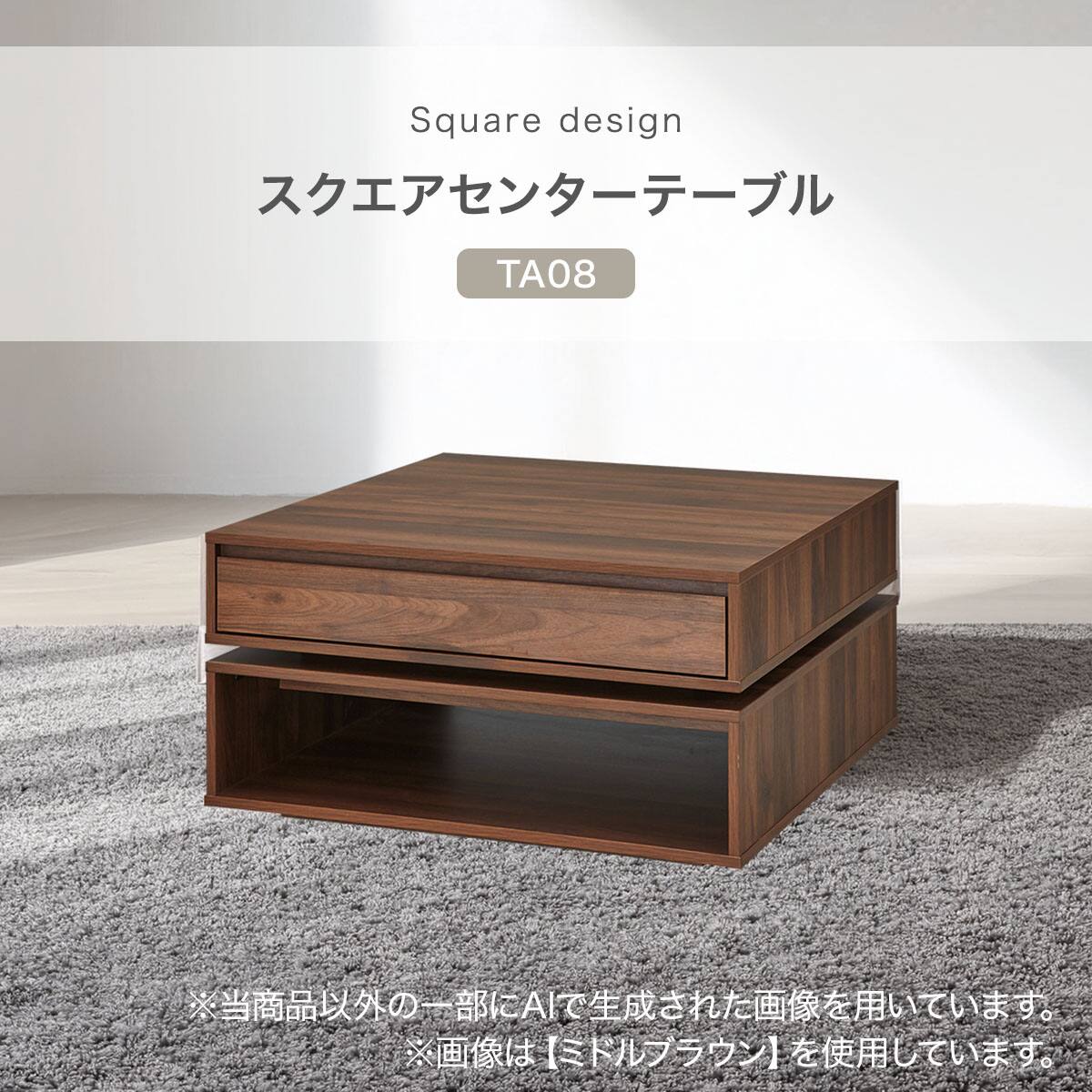 スクエアセンターテーブル(TA08 GW) | ニトリネット【公式】 家具