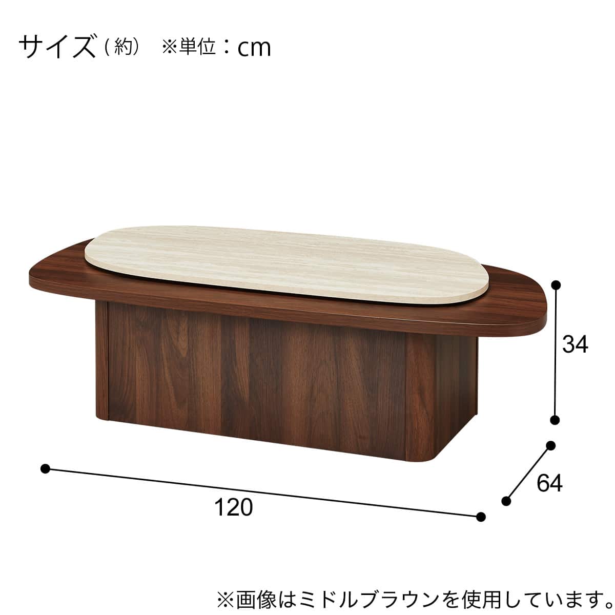 昇降センターテーブル (TA09 MBR) | ニトリネット【公式】 家具