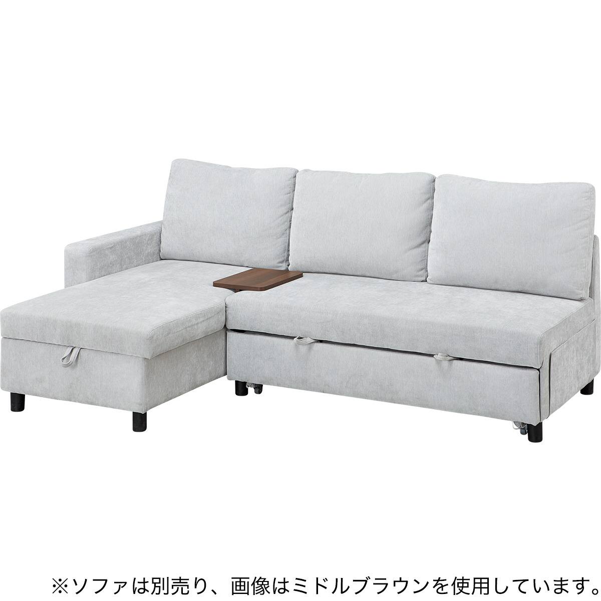 ノアーク3・MS01専用】ソファ用差し込みサイドテーブル (ノアーク3
