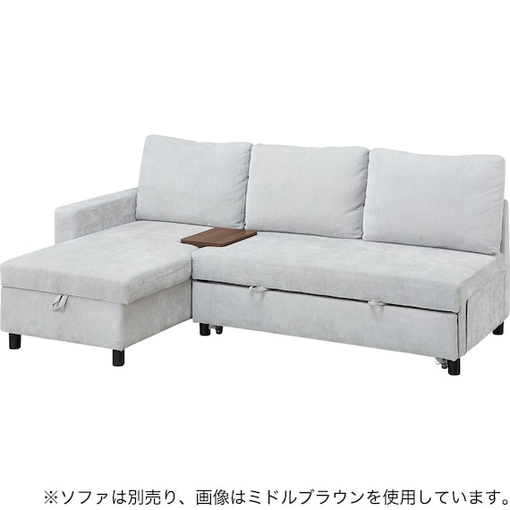 ソファ用差し込みテーブル(ノアーク&MS01専用 GW) 5枚目画像