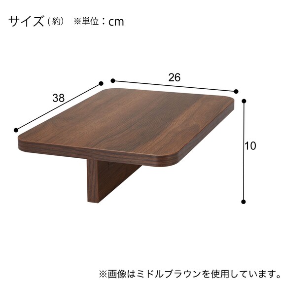 ソファ用差し込みテーブル(ノアーク&MS01専用 GW) 6枚目画像