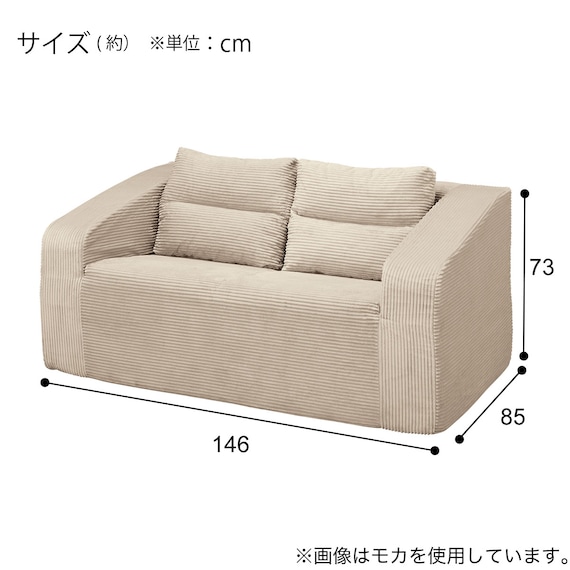 コンパクトソファ(GL01 LGY) 13枚目画像