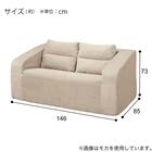 コンパクトソファ(GL01 DGY) 13枚目画像