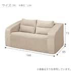 コンパクトソファ(GL01 DGY) 13枚目画像