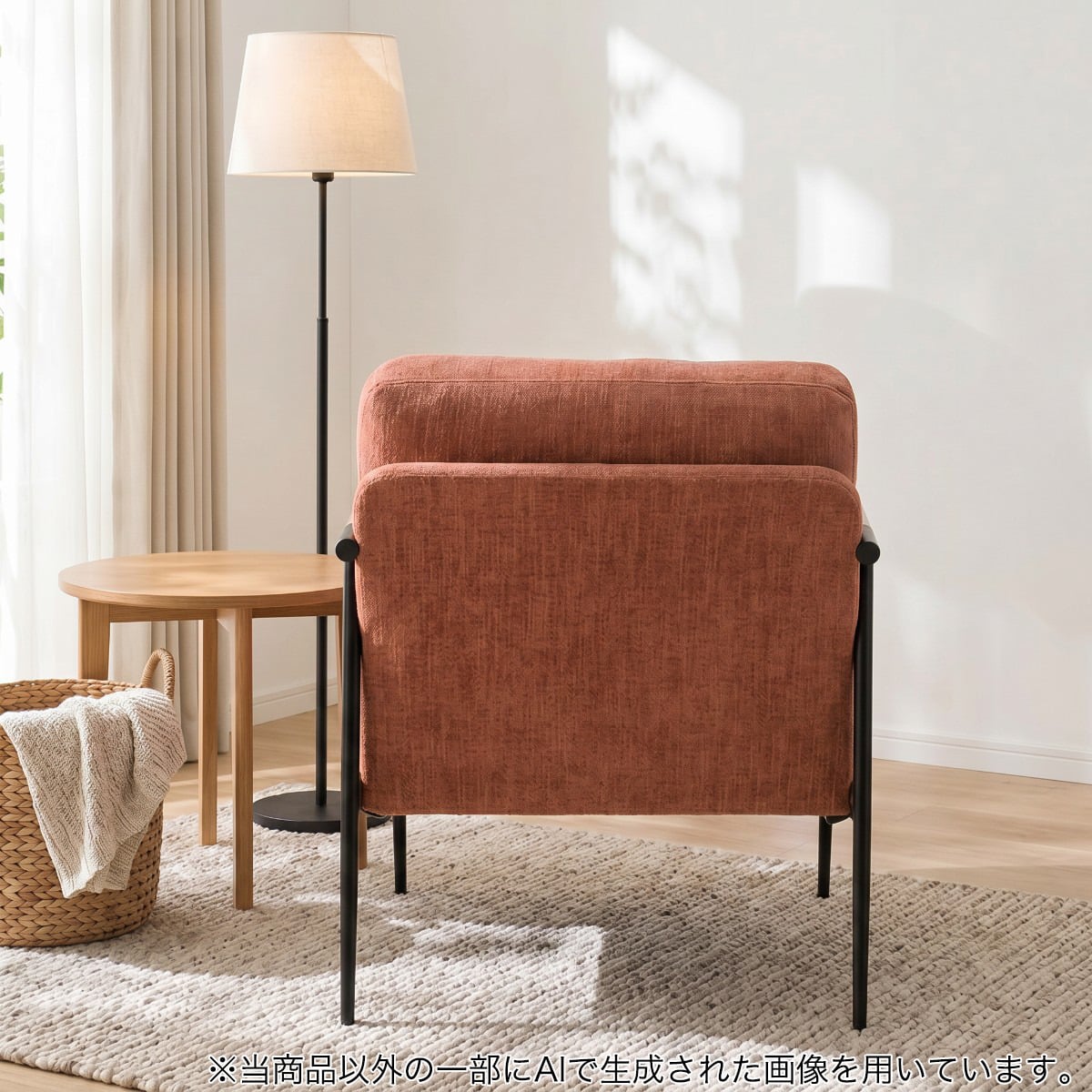 アクセントチェア 布張りタイプ(DX02 TC) | ニトリネット【公式】 家具