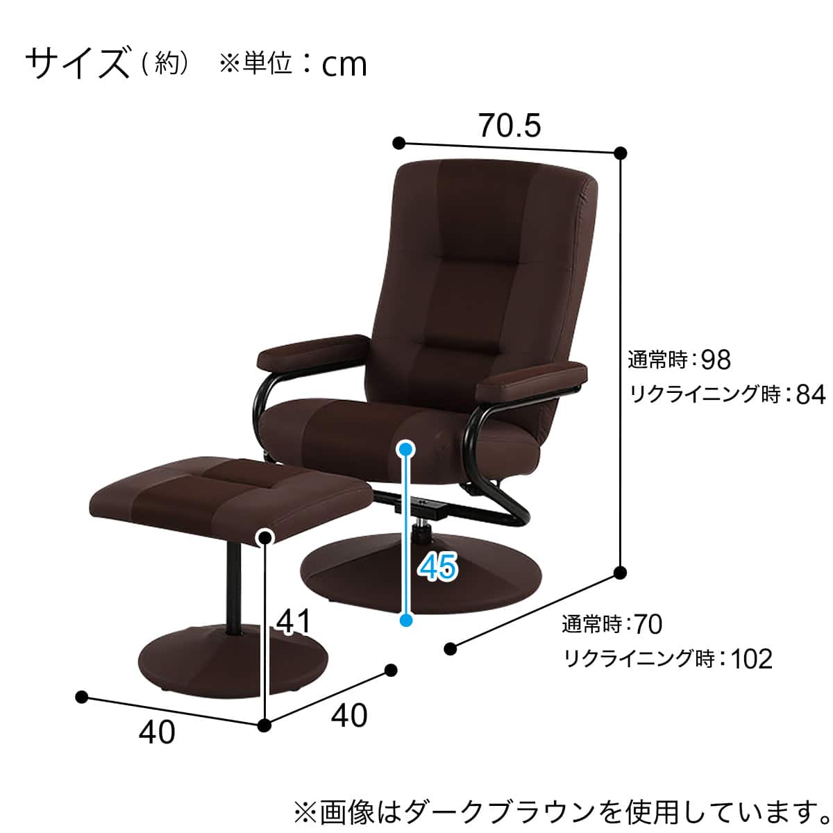パーソナルチェア 布張りタイプ(DX04 BK) | ニトリネット【公式】 家具
