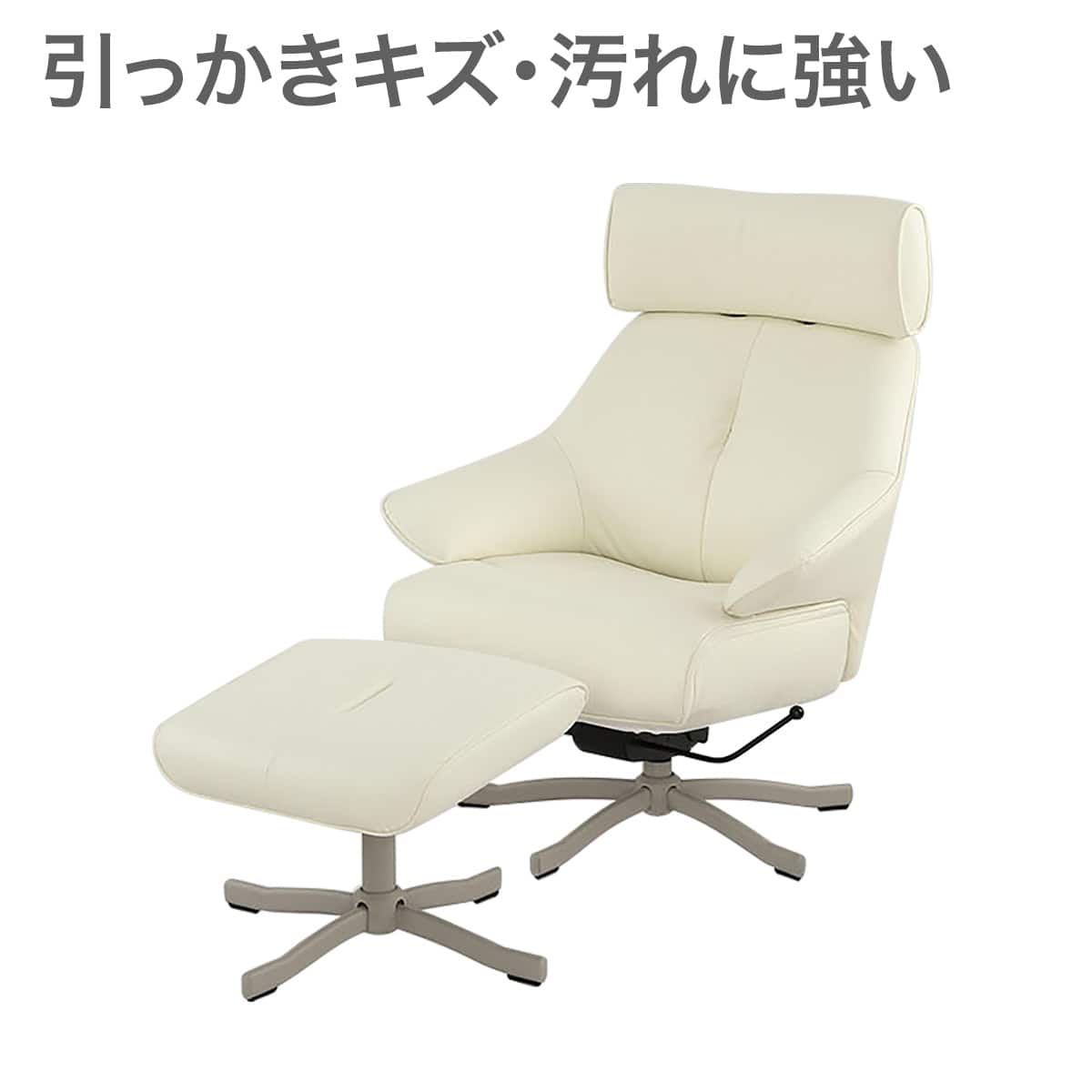 パーソナルチェア通販 | ニトリネット【公式】 家具・インテリア通販