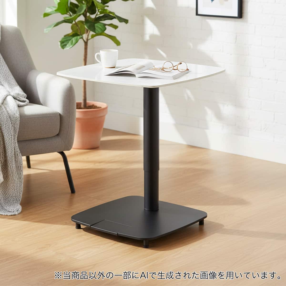 昇降テーブル・リフティングテーブル通販 | ニトリネット【公式】 家具