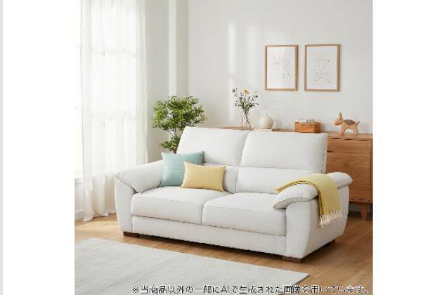 3人用ソファ通販 | ニトリネット【公式】 家具・インテリア通販
