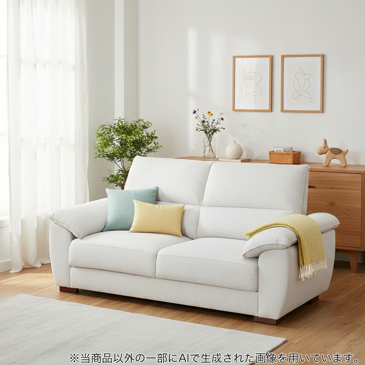 ハイバックソファの検索結果 | ニトリネット【公式】 家具・インテリア通販