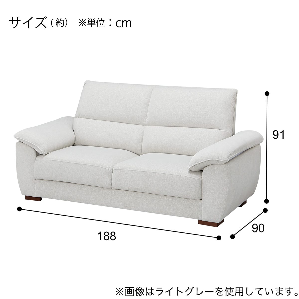 3人掛けソファ 布張りタイプ(SK9102 LGY) | ニトリネット【公式】 家具
