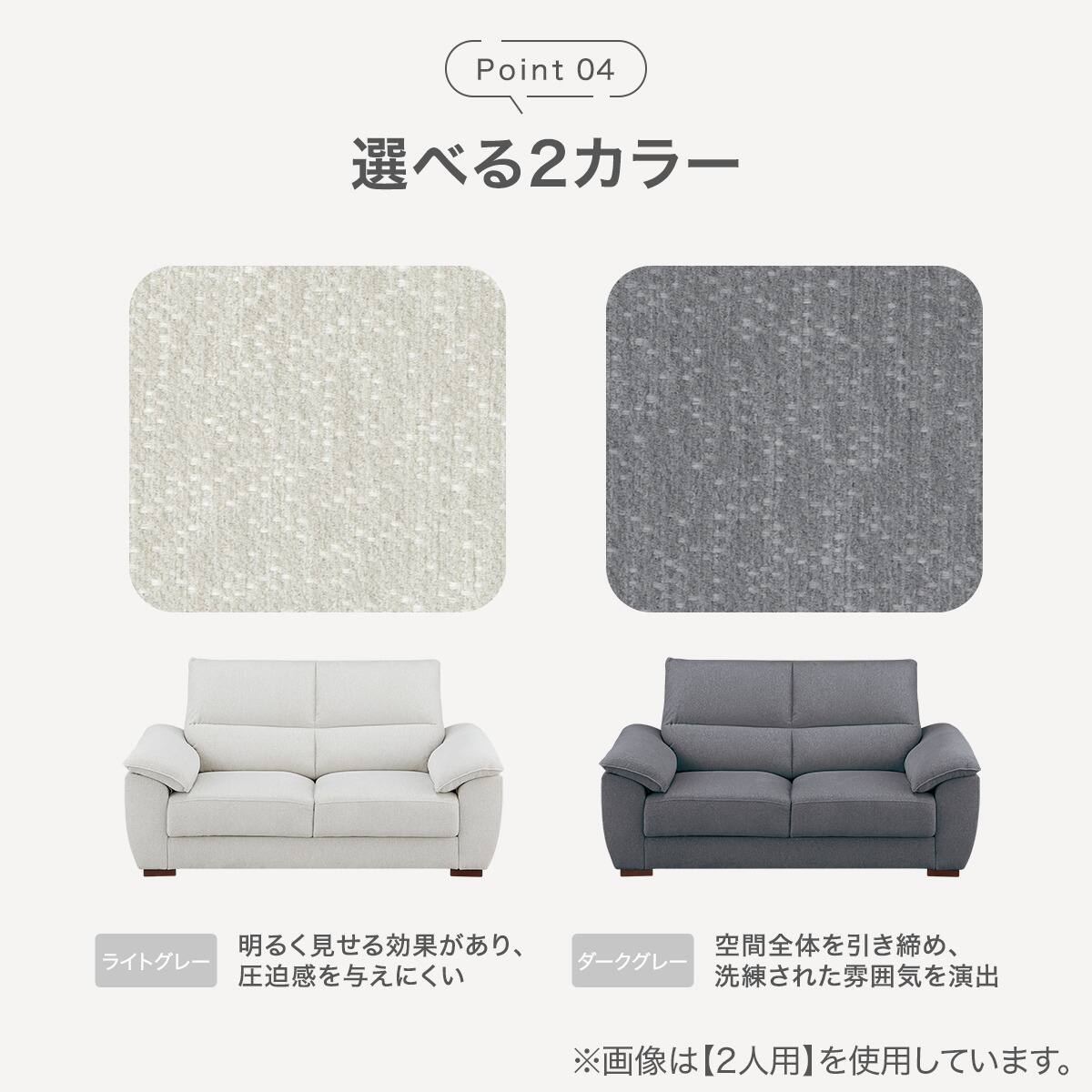 2人掛けソファ 布張りタイプ(SK9102 LGY) | ニトリネット【公式】 家具