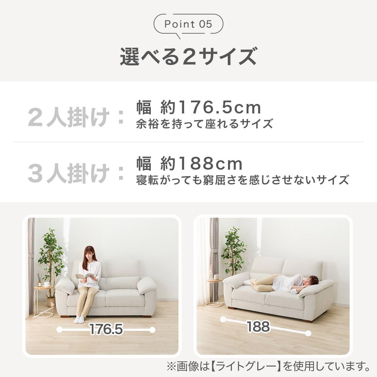 2人掛けソファ 布張りタイプ(SK9102 LGY) | ニトリネット【公式】 家具