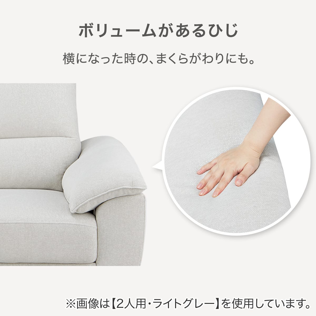 2人掛けソファ 布張りタイプ(SK9102 DGY) | ニトリネット【公式】 家具