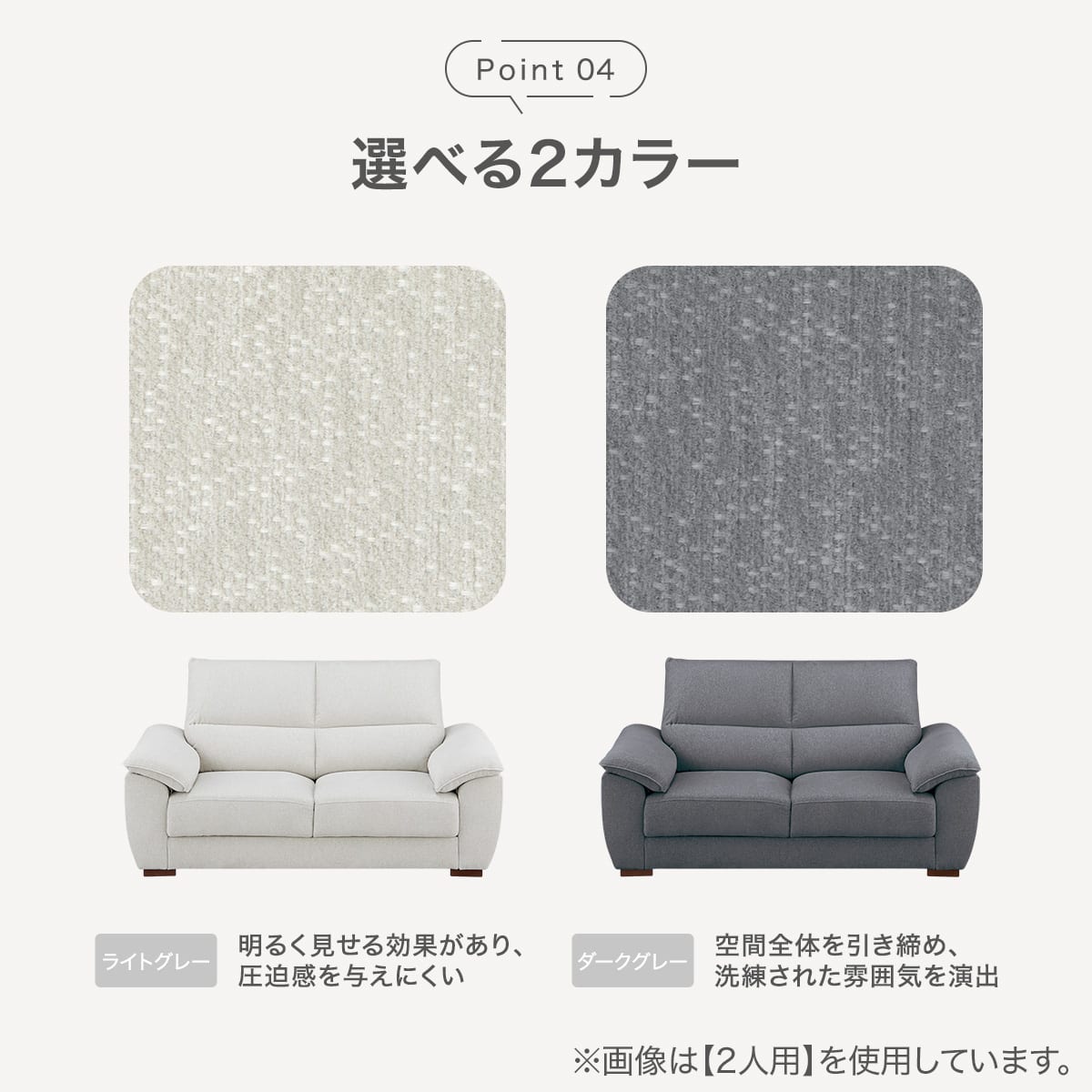 2人掛けソファ 布張りタイプ(SK9102 DGY) | ニトリネット【公式】 家具