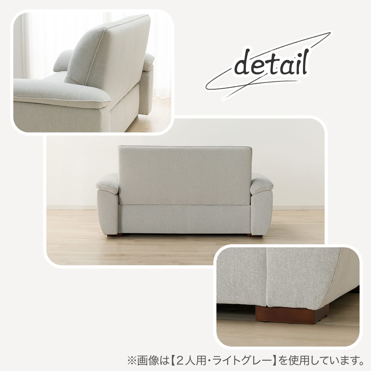 2人掛けソファ 布張りタイプ(SK9102 DGY) | ニトリネット【公式】 家具
