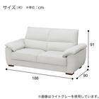 2人掛けソファ 布張りタイプ(SK9102 DGY) 7枚目画像