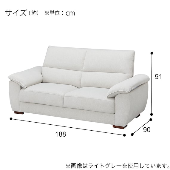 2人掛けソファ 布張りタイプ(SK9102 DGY) 7枚目画像