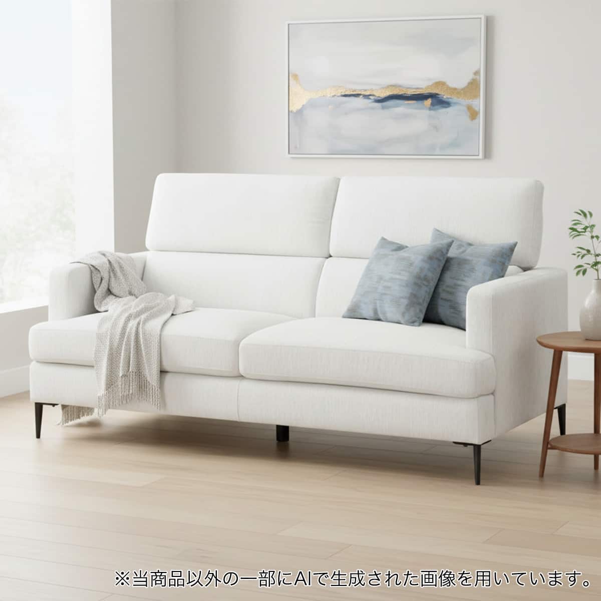 ソファ 2人用 キャッツ3の検索結果 | ニトリネット【公式】 家具
