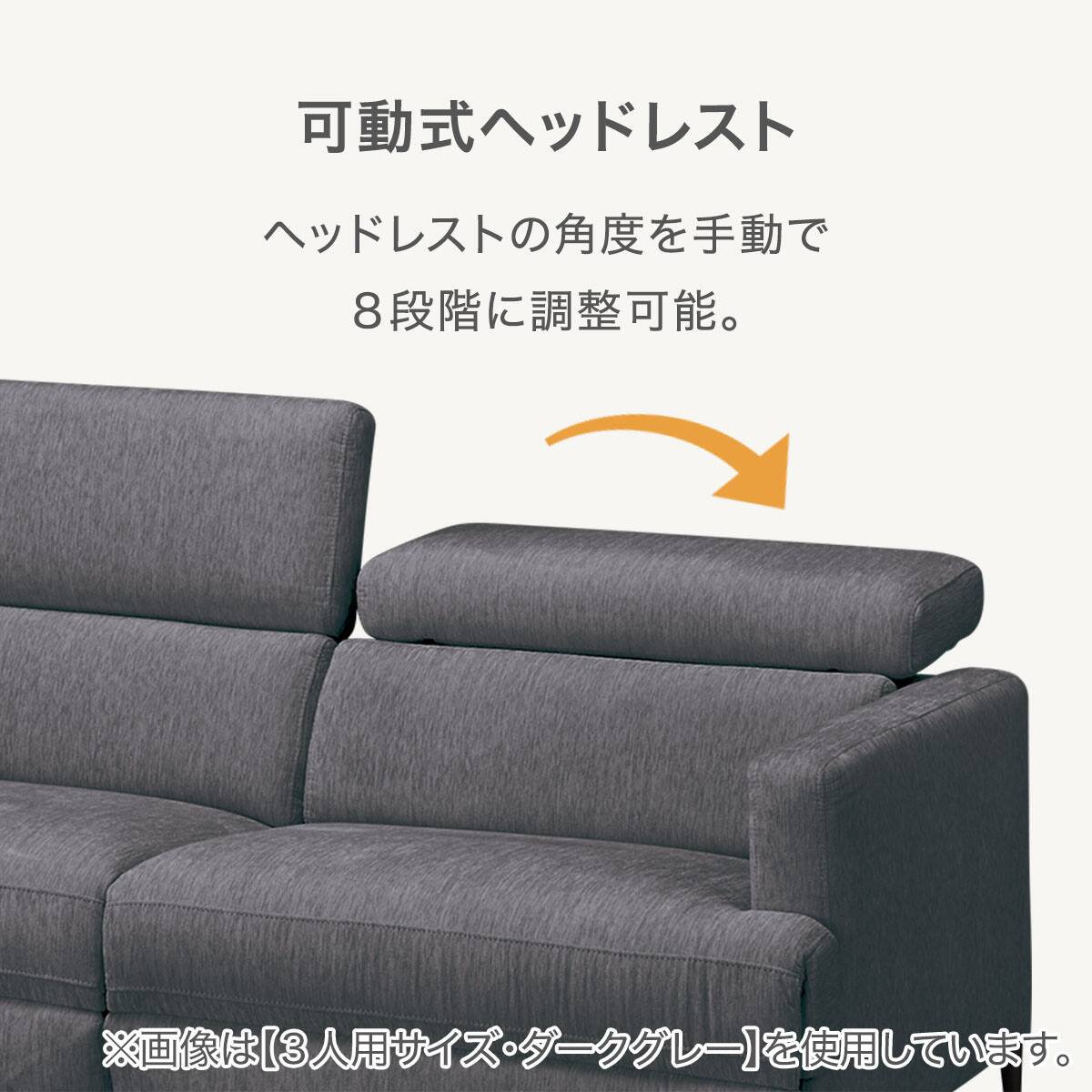 3人掛けソファ 布張りタイプ(サザーラ2 LGY) | ニトリネット【公式