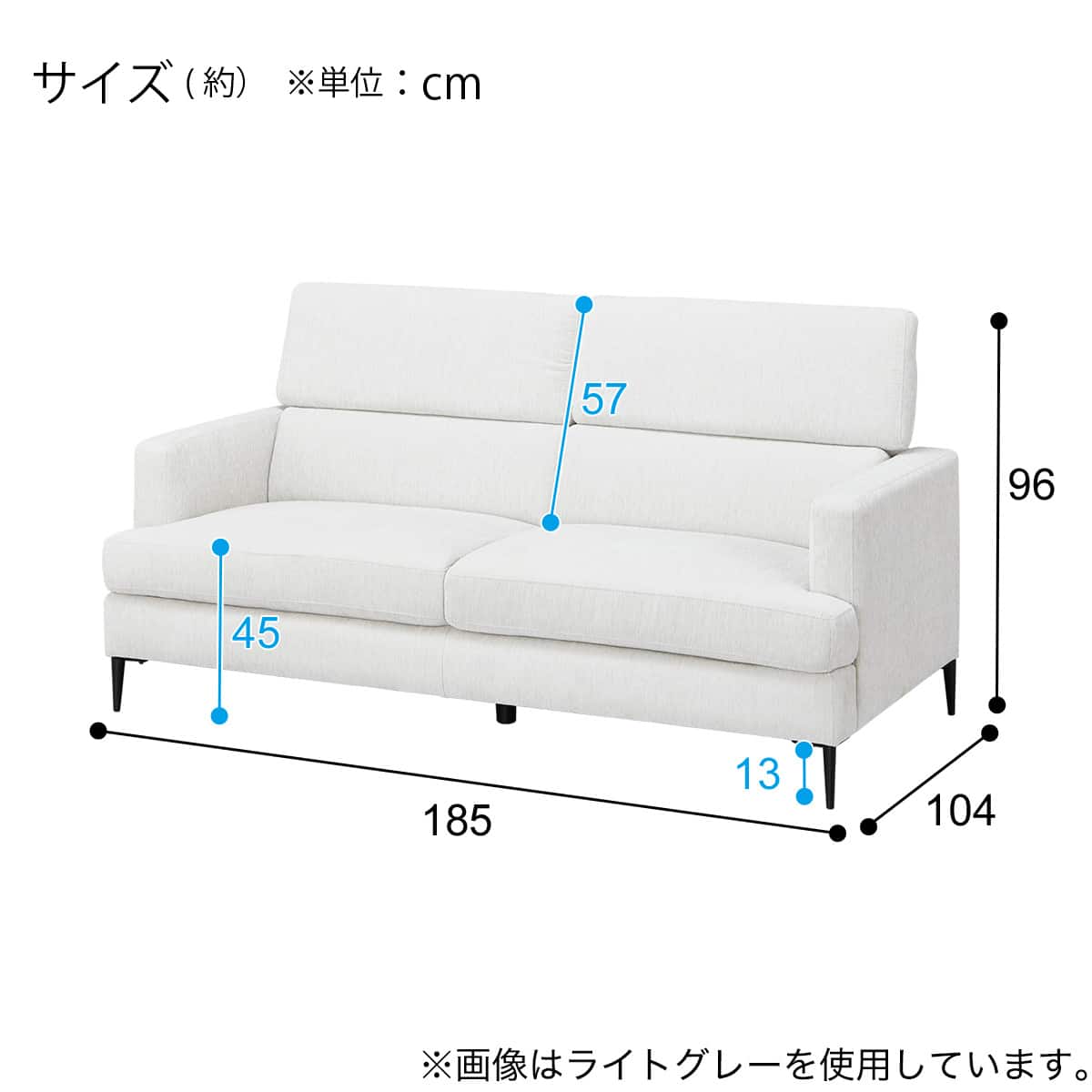 3人掛けソファ 布張りタイプ(サザーラ2 LGY) | ニトリネット【公式
