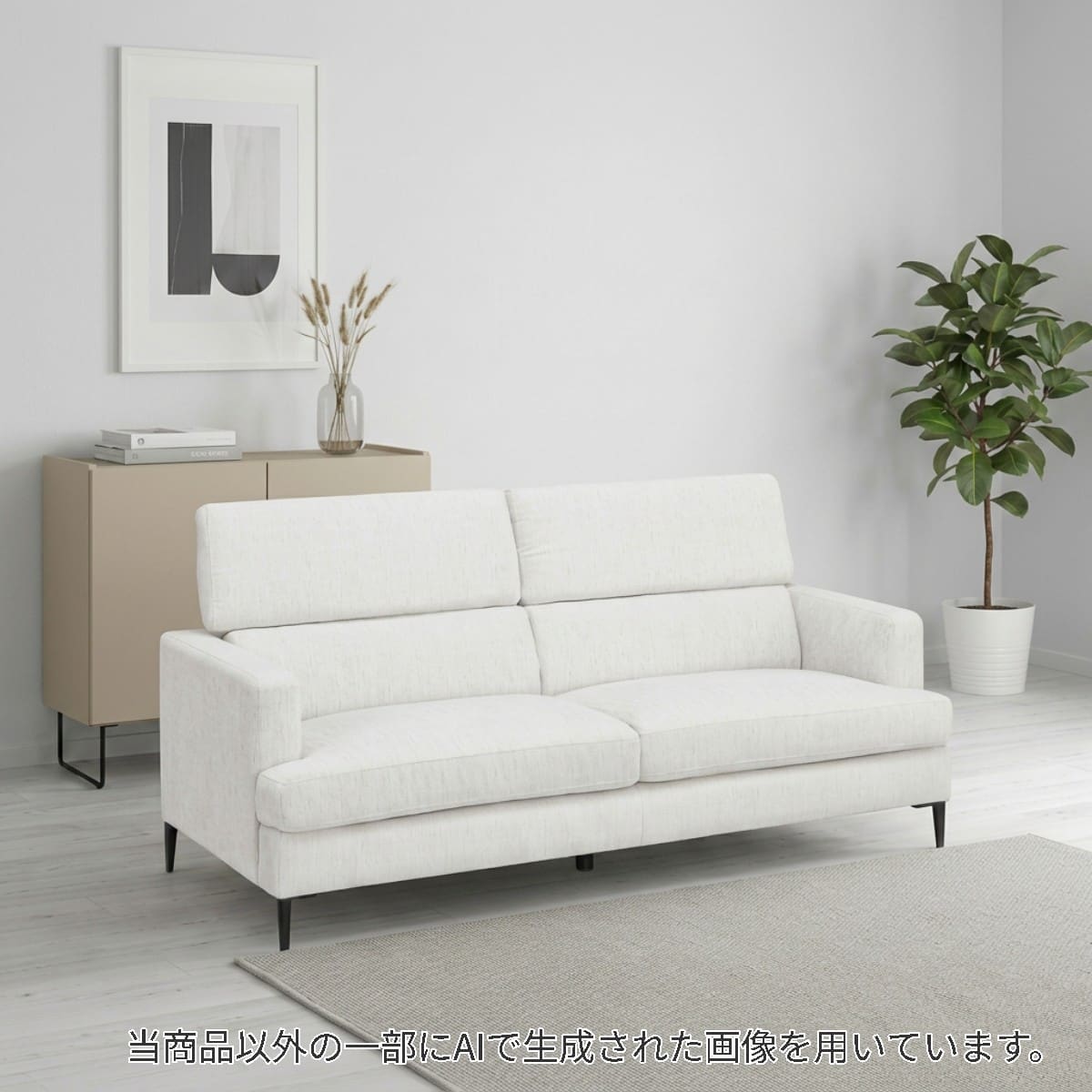 ファブリックソファ通販 | ニトリネット【公式】 家具・インテリア通販