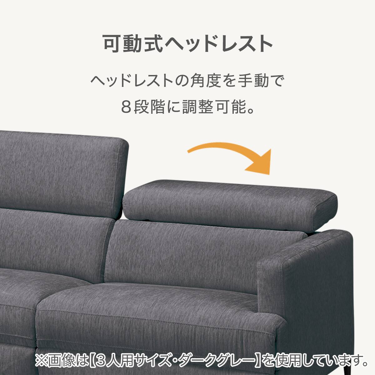 3人掛けソファ 布張りタイプ(サザーラ2 DGY) | ニトリネット【公式