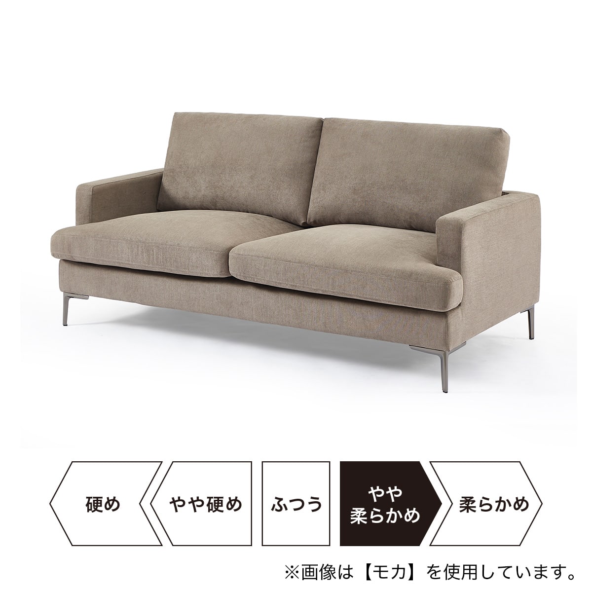 3人掛けソファ 布張りタイプ (TO01 MO) | ニトリネット【公式】 家具